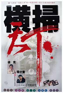 国产永久一区二区三区
