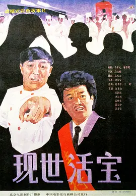 微星主板控制软件
