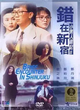 91亚洲国产三上悠亚在线