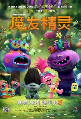 小姐的私生活