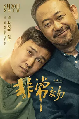 色综合久久综合