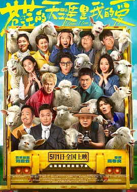成全高清全集在线完整观看