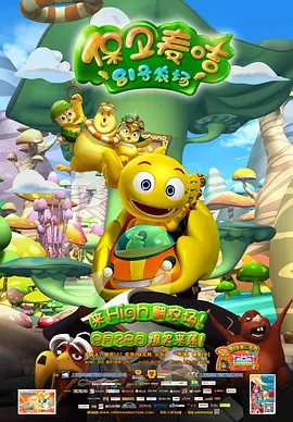 性生活动漫