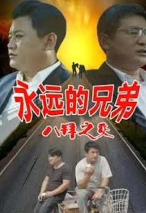 精品久久久三级丝袜
