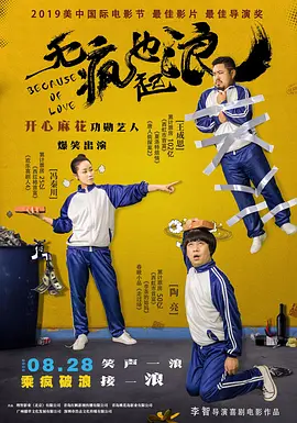 色国产在线观看
