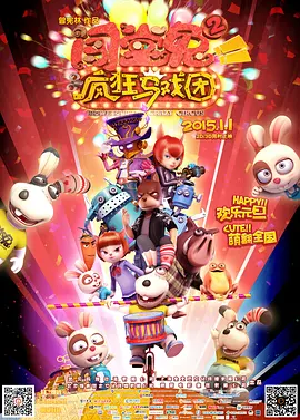 狠狠色丁香久久综合网