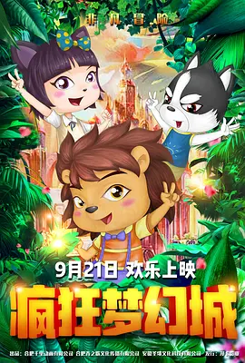 亚洲免费色图