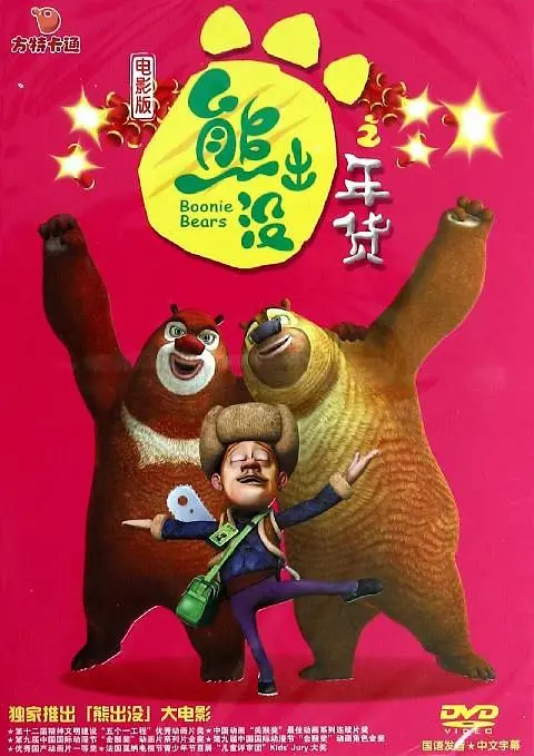 亚洲肥老太