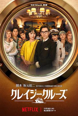《睾丸》电影完整版
