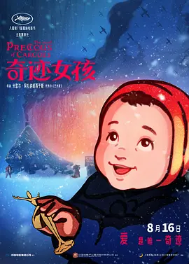 激情五月少妇a