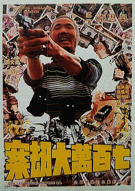 男人天堂99