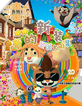 成人午夜免费观看