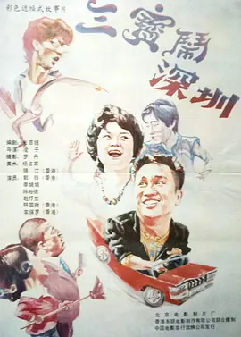 亚洲精品综合一二三区在线