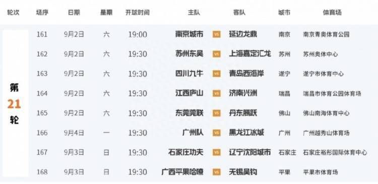 国产免费拔擦拔擦8x在线播放