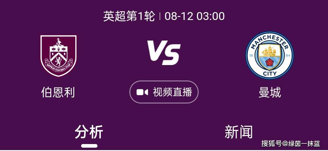 婷婷午夜激情