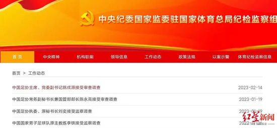 新来的秘书