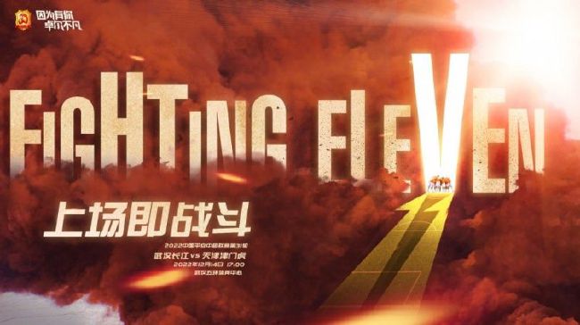 射吧
