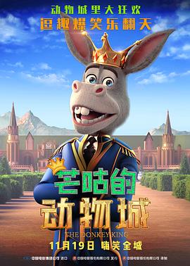 国产污