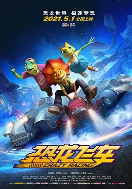 欧美激情在线播放一区二区