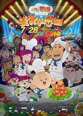 欧美日韩亚洲在线观看