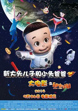 中出福利视频