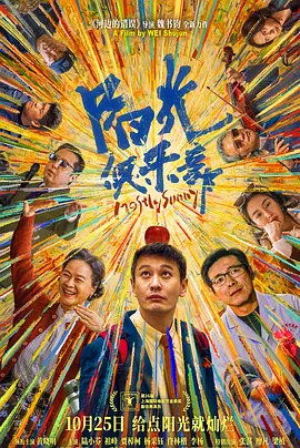 夜市女人的美