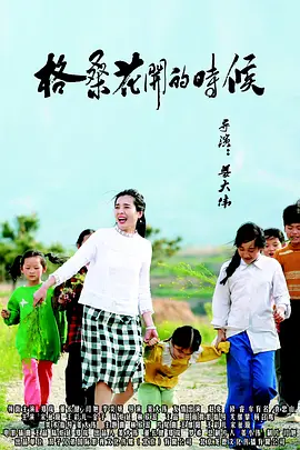 婷婷在线成人免费观看搜索