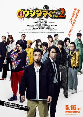 老公不在家