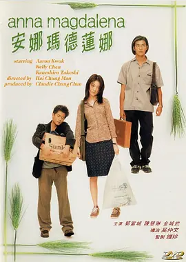 桃色屋敷