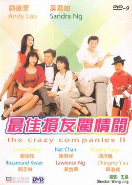 继母的诱惑