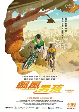 妈妈的爱人2