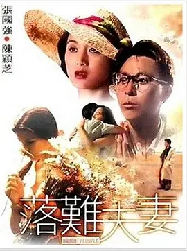 黄色自拍视频
