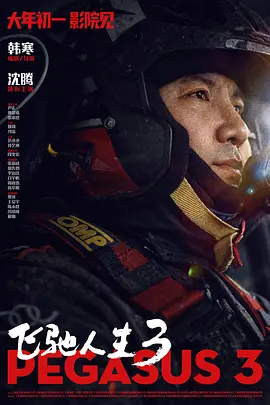 性高潮讲座1
