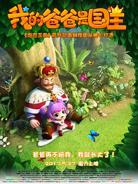 妈妈的情人