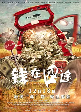 师父搞tv