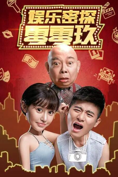 后插动态图