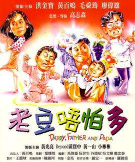 调教小奴高潮惩罚play道具