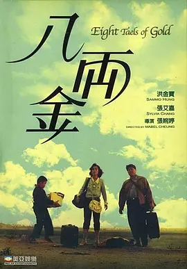 特邀嘉宾
