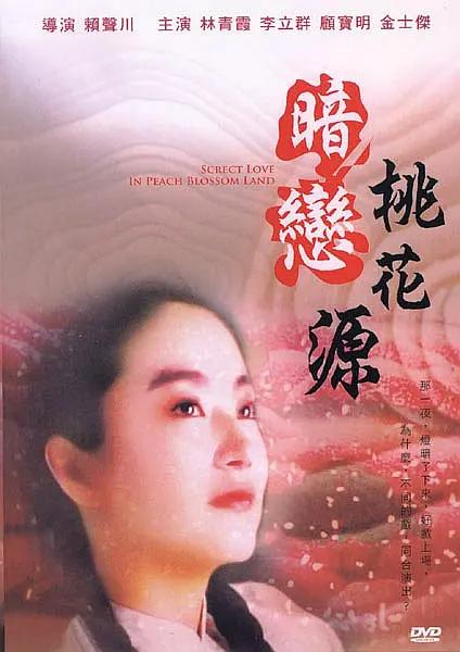 艾莲乔壁纸