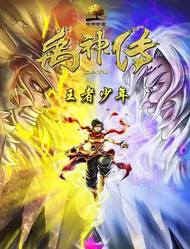 risingstorm2进不去_免费
