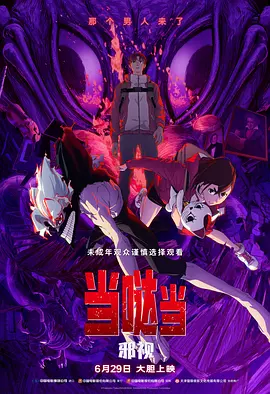 秘方打工女