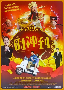两个风情女子