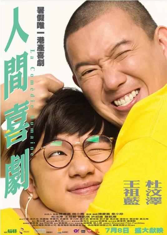 2022欧美高清中文字幕在线看