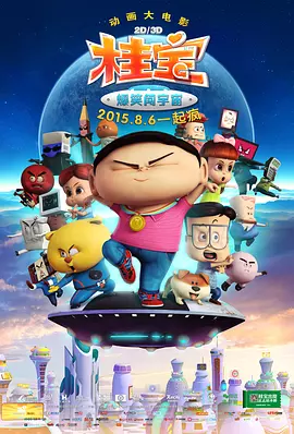 欧美精品一区男女天堂