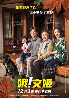 善良的姐妹