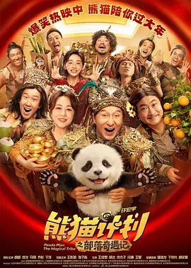 假小子的屋子