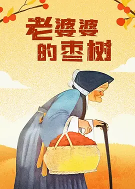 国产精品高清全国免费观看