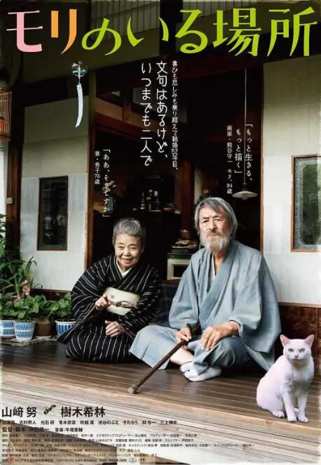 caoporm国产精品视频免费