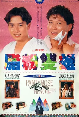 国产欧美日韩精品在线