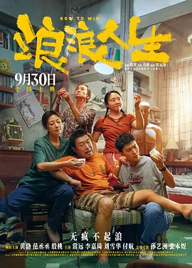 十二岁的宝贝
